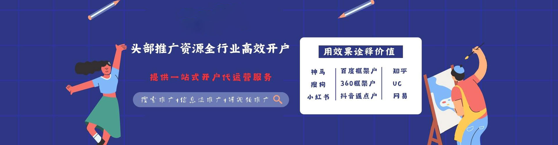 抚宁百度推广代理