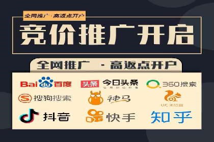 百度推广代运营公司如何助力中小企业拓展市场