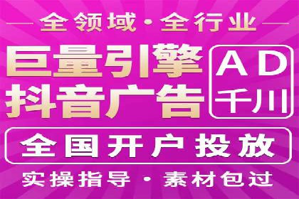 百度搜索推广收费标准及行业案例